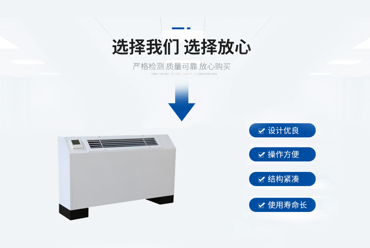 爱科产品应用场景