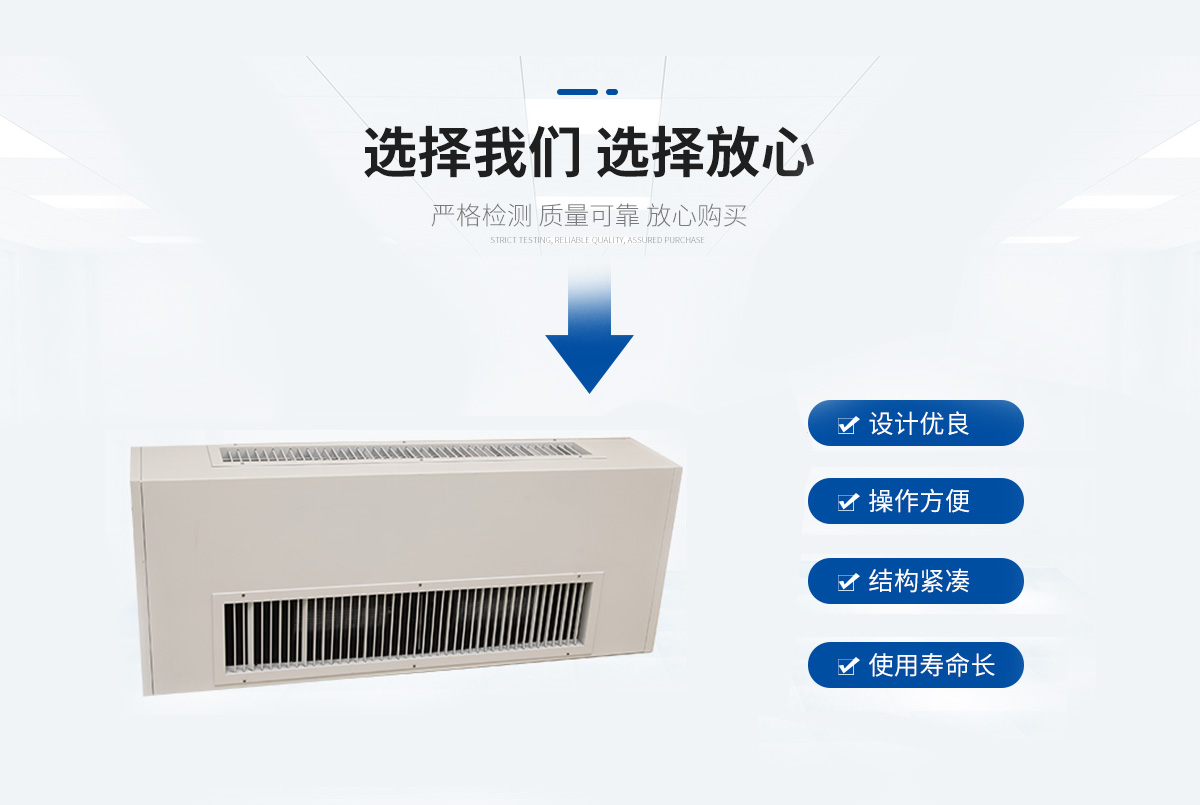 卧式明装风机盘